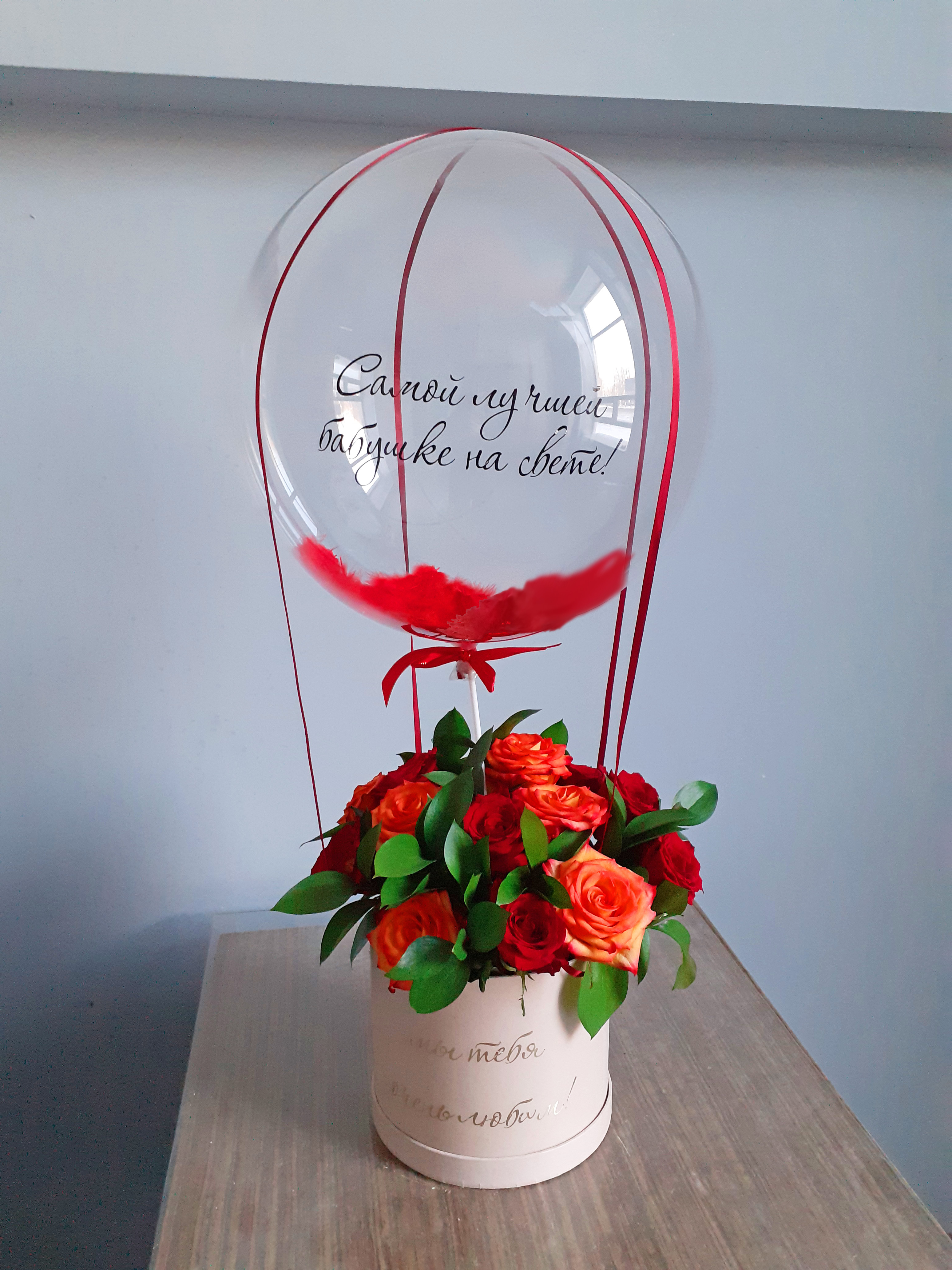Букет из шаров «Ежевика 7 цветков»